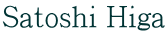 Satoshi Higa