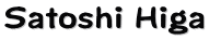 Satoshi Higa